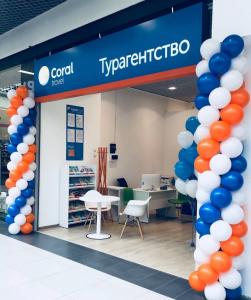 Фотография Coral Travel 0