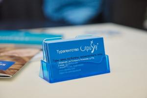 Фотография OtpuSky 4