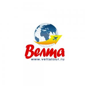 Фотография Велта Тур 1