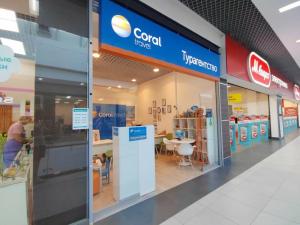 Фотография Coral Travel 2